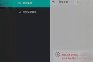 开云app官方入口下载安装截图1